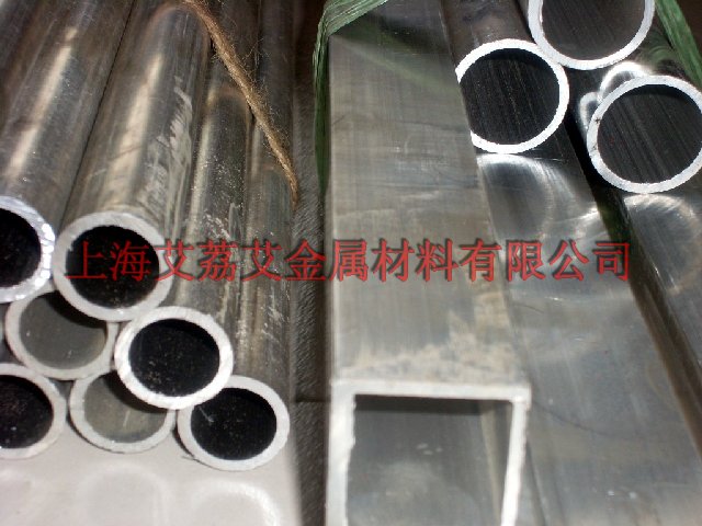 L3铝合金1050A工业纯铝铝板铝棒铝管铝方管铝型材化学成分力学性能