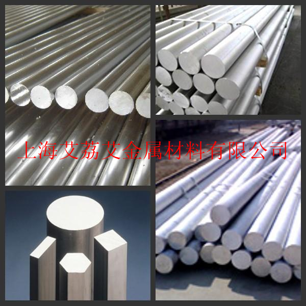 A1100-H24/A1100-H14/A1100-0纯铝卷纯铝板纯铝棒纯铝管批发直销