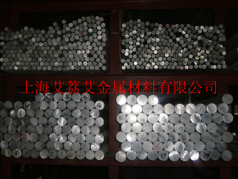 6009、6111、6010、6013、6016、6017、6082铝合金板铝棒铝管