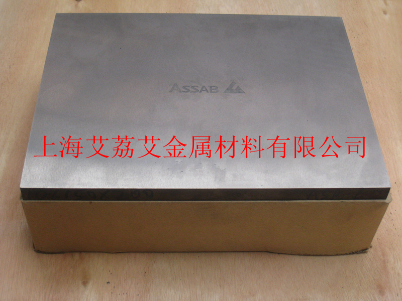 ASSAB ELMAX铬钼钒Co-Mo-V合金钢瑞典一胜百（ASSAB）粉末冶金高速钢塑料模具钢化学成分