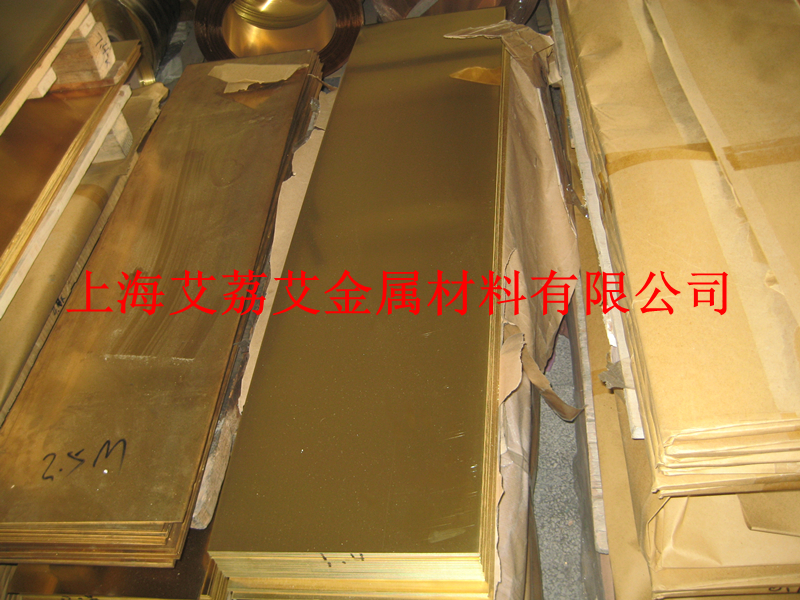 HSi59-0.5S无铅环保易切削低硅黄铜合金卫浴用铜合金