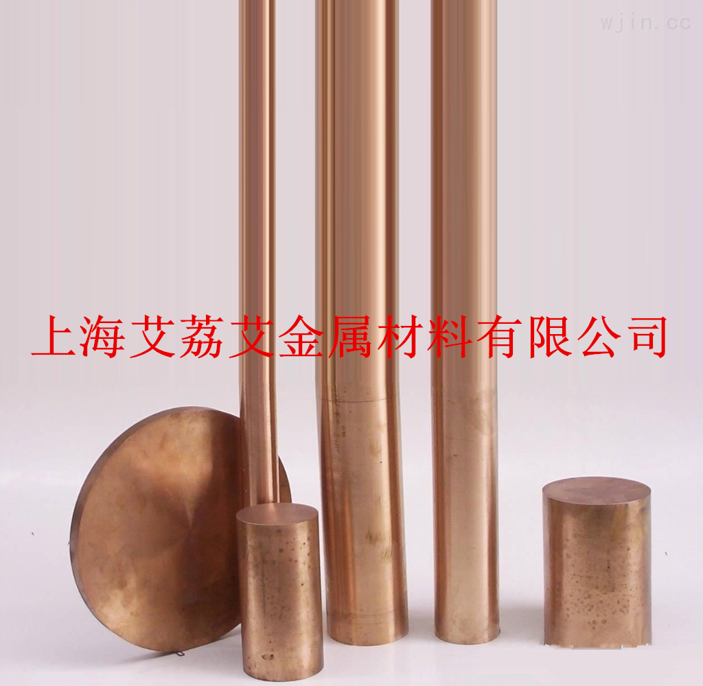 C17200铍青铜 高铍铜 铍铜棒 铍铜板 铍铜带化学成分技术性能