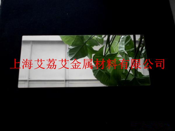 日本住友未氧化高镜面铝板铝卷反光反射铝板