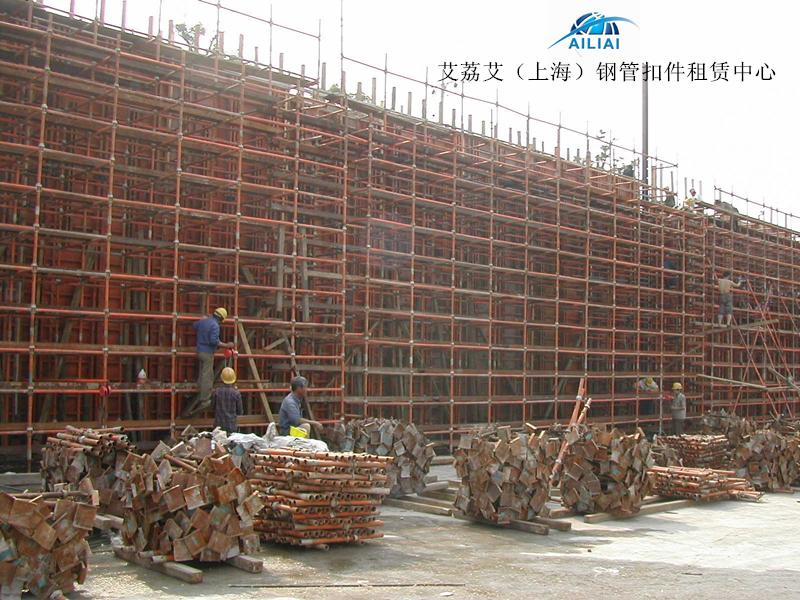艾荔艾（上海）钢管扣件租赁中心
