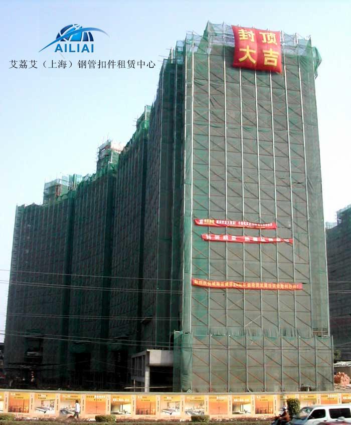 艾荔艾（上海）钢管扣件租赁中心