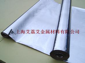 超薄铝箔纸（锡纸）、空调铝箔、卷烟包装铝箔、装饰用铝箔、电缆铝箔
